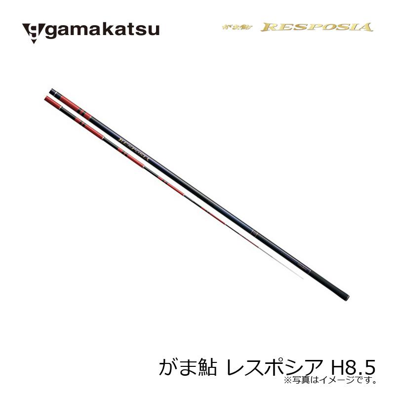Gamakatsu（がまかつ） がま鮎 レスポシア H8.5 / 鮎釣り 鮎竿【大型2