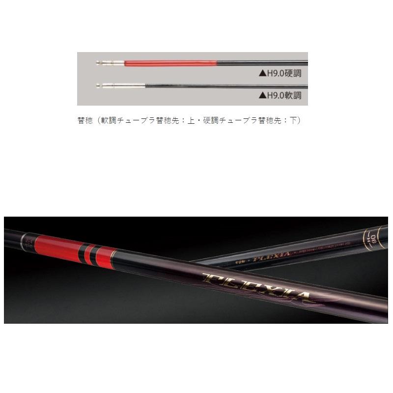 がま鮎　XH 9 がま鮎 フレキシア XH9.0｜鮎釣り、渓流釣り 鮎竿、渓流竿を探す