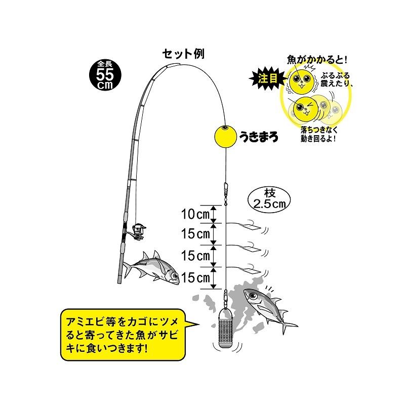 かきまろ 楽天市場】がまかつ UK8029 うきまろ ぷかぷかフロート : 釣具のFTO