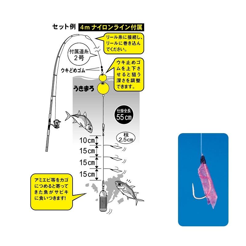 週末値下げ】ウキ セット仕掛けガマカツ
