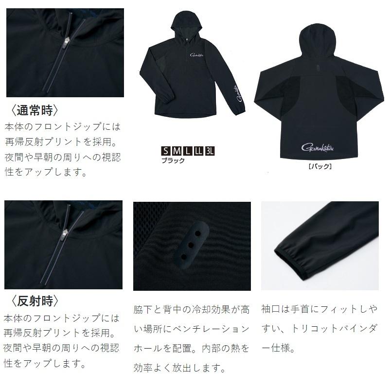 がまかつ GM3632 ウィンドブレイクジップシャツ L ブラック
