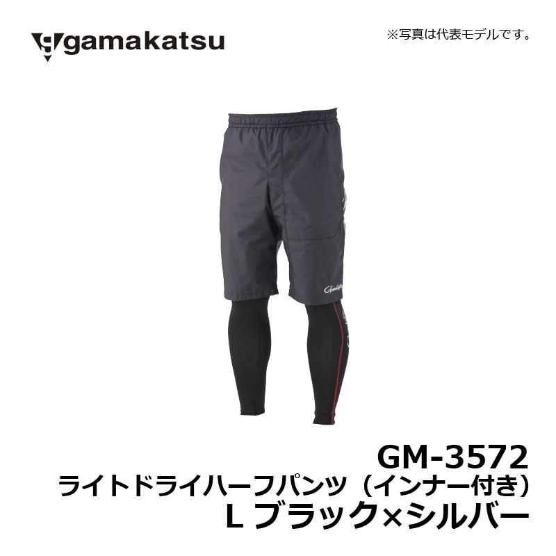 Gamakatsu（がまかつ） GM-3572 ライトドライハーフパンツ(インナー