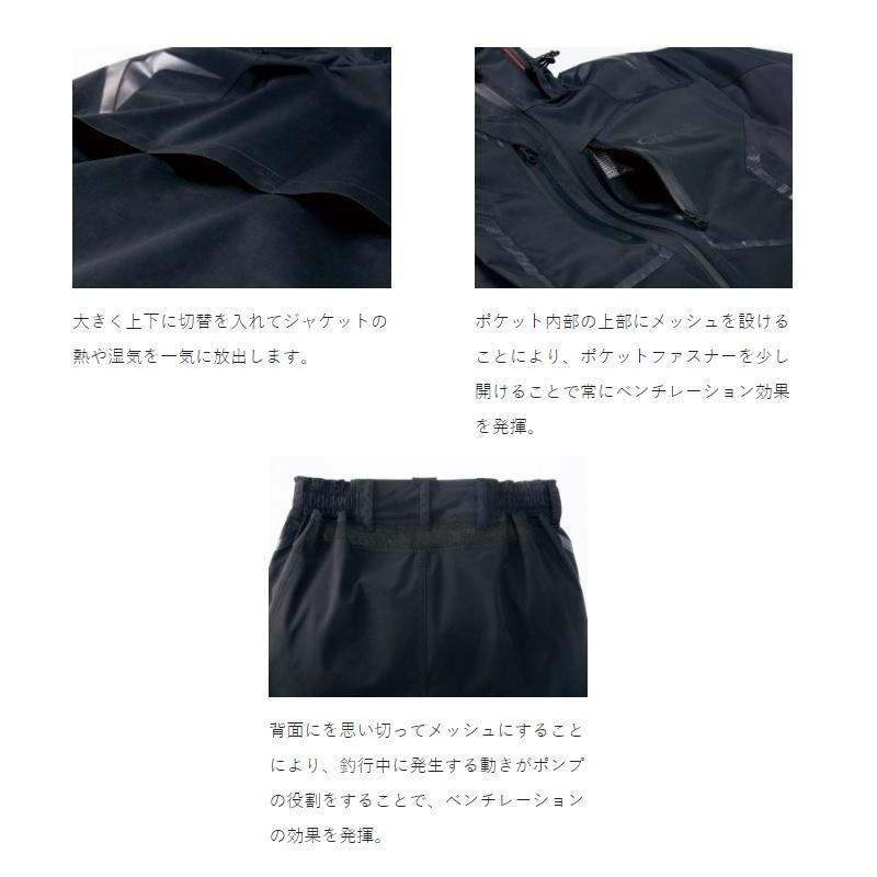 がまかつ GM3639 アルテマシールドレインスーツ M ブラック がまかつ GM3639 アルテマシールドレインスーツ M ブラック