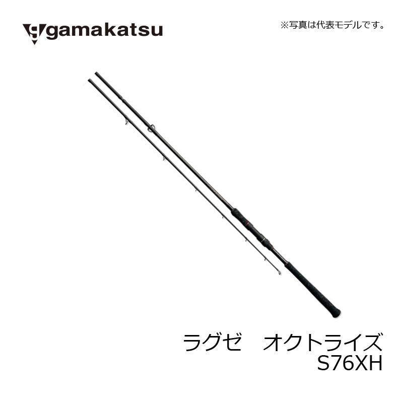 Gamakatsu（がまかつ） ラグゼ オクトライズ(スピニング) S76XH