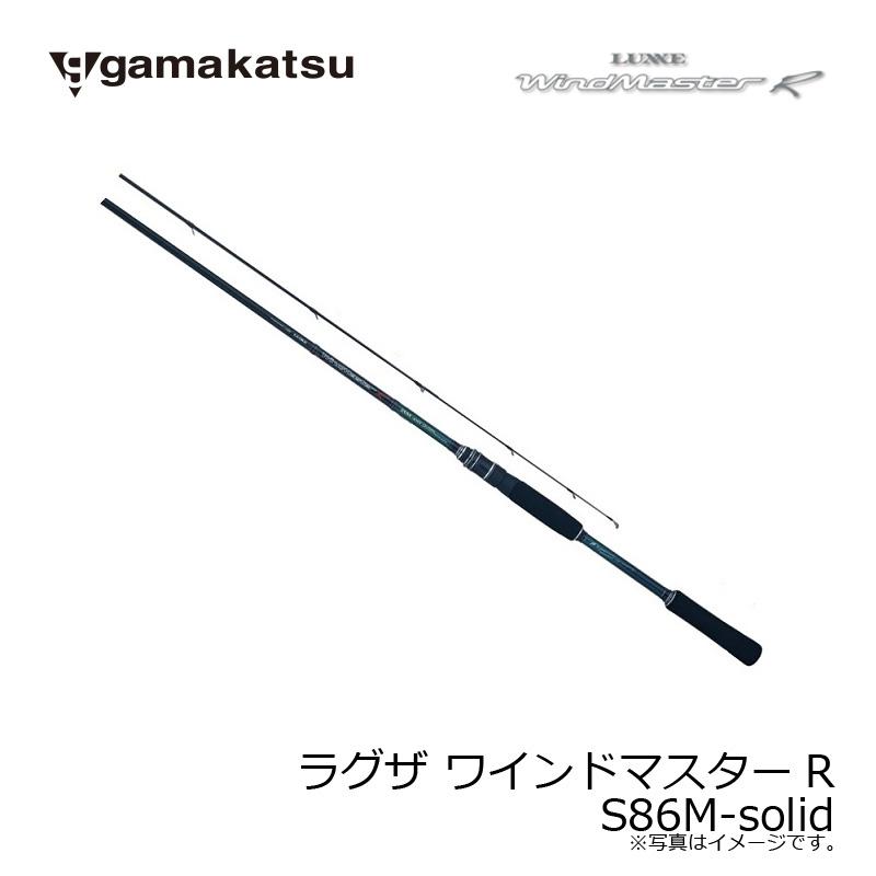 がまかつ ラグザ ワインドマスターr S86m Solid 釣具のfto ヤフー店 通販 Yahoo ショッピング