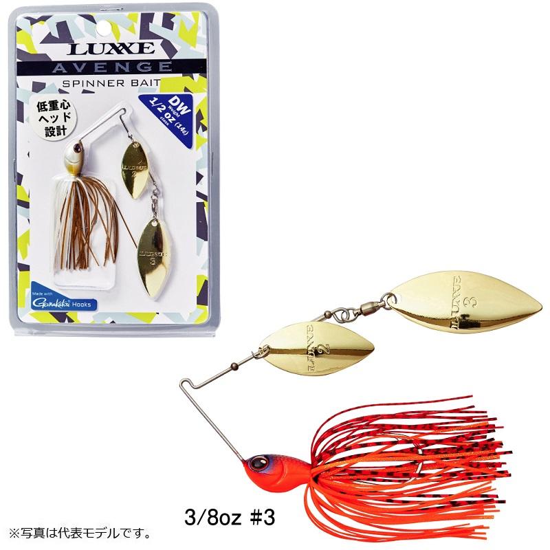 Gamakatsu（がまかつ） アベンジスピン 3/4oz DW #7 ステルスギル