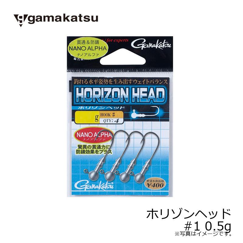 がまかつ ホリゾンヘッド 1 0 0 5g バス ジグヘッド ラウンド フック 釣具のfto ヤフー店 通販 Yahoo ショッピング