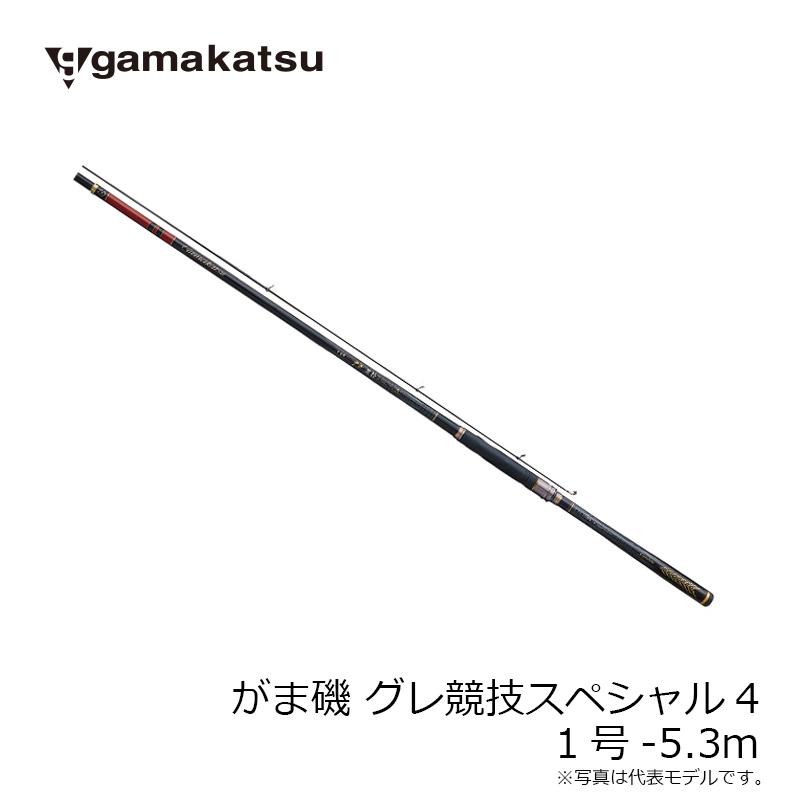 がまかつ がま磯 グレ競技スペシャルⅣ 1号5.3m Gamakatsu（がまかつ） がま磯 グレ競技スペシャル4 1号-5.3m : 釣具の