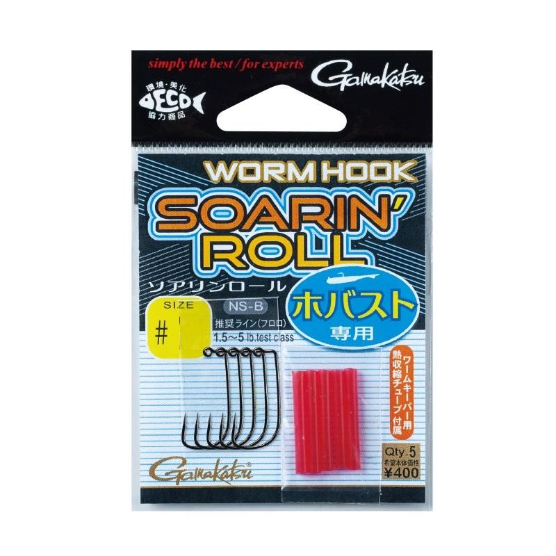 kkk購入 Gamakatsu がまかつ ソアリンロール(NSB) #3 / フック ホバスト