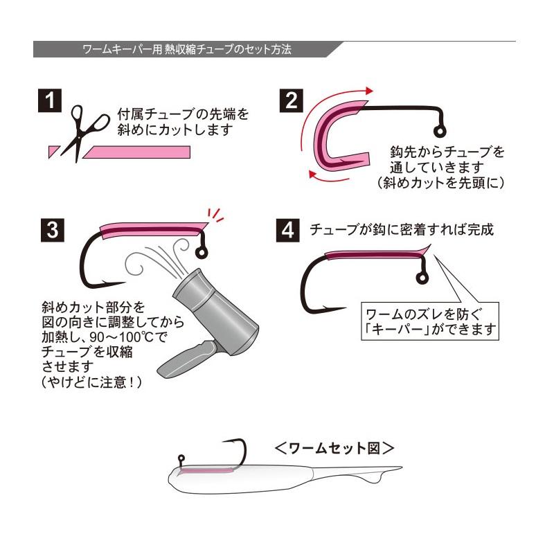 Gamakatsu がまかつ ソアリンロール(NSB) #3 / フック ホバスト