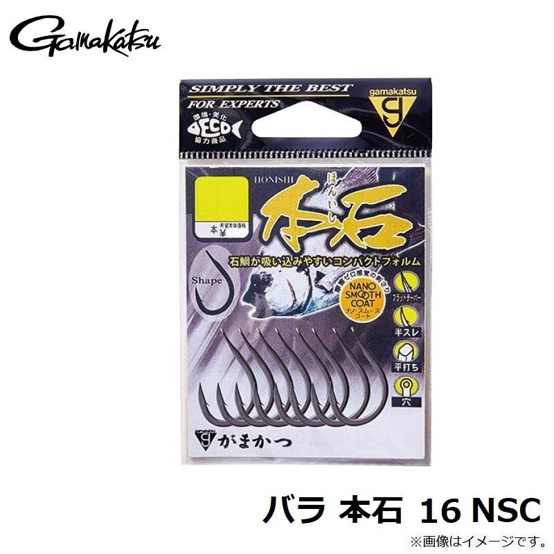 Gamakatsu（がまかつ） バラ 本石 16 NSC : 釣具のFTO ヤフー店 - 通販
