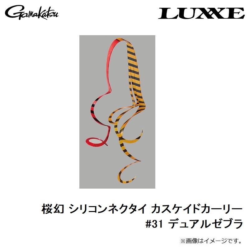 はな はなび 43einhalb adidas ZX 10000 Joint Path Release Date