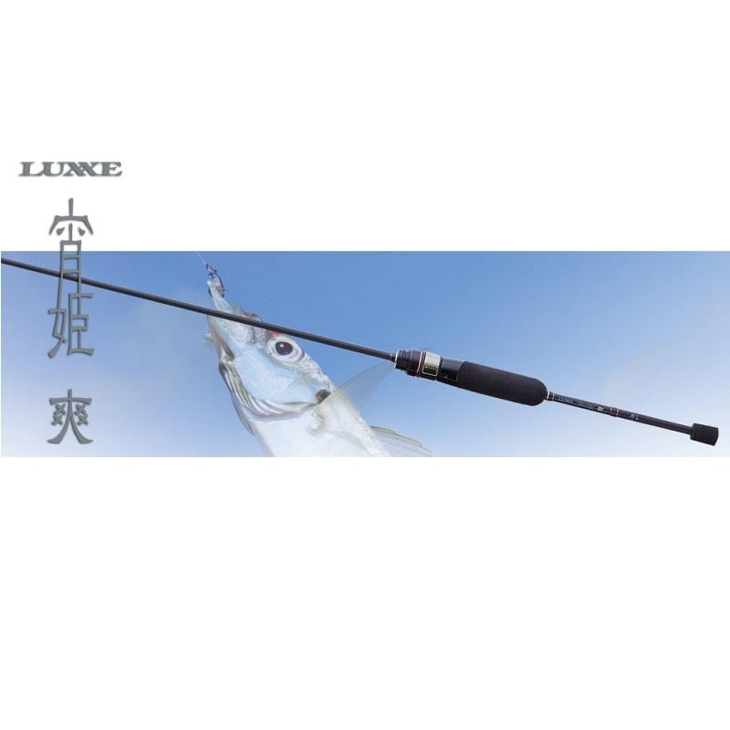 Gamakatsu がまかつ ラグゼ 宵姫 爽 S53FL-solid / ライトSWロッド