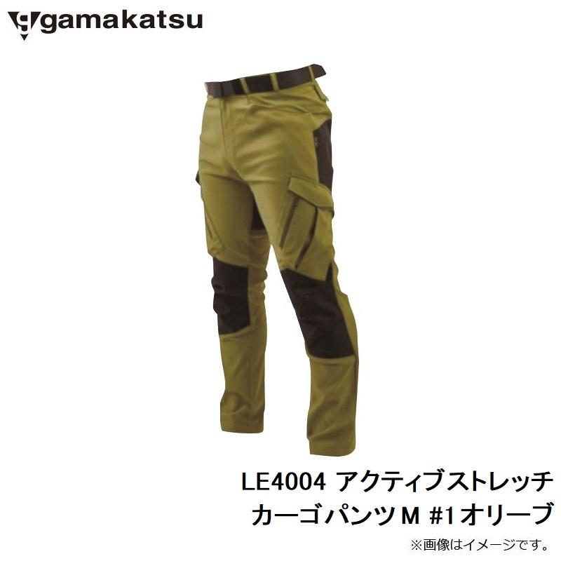 がまかつ LE4004 アクティブストレッチ カーゴパンツ M #2 オリーブ