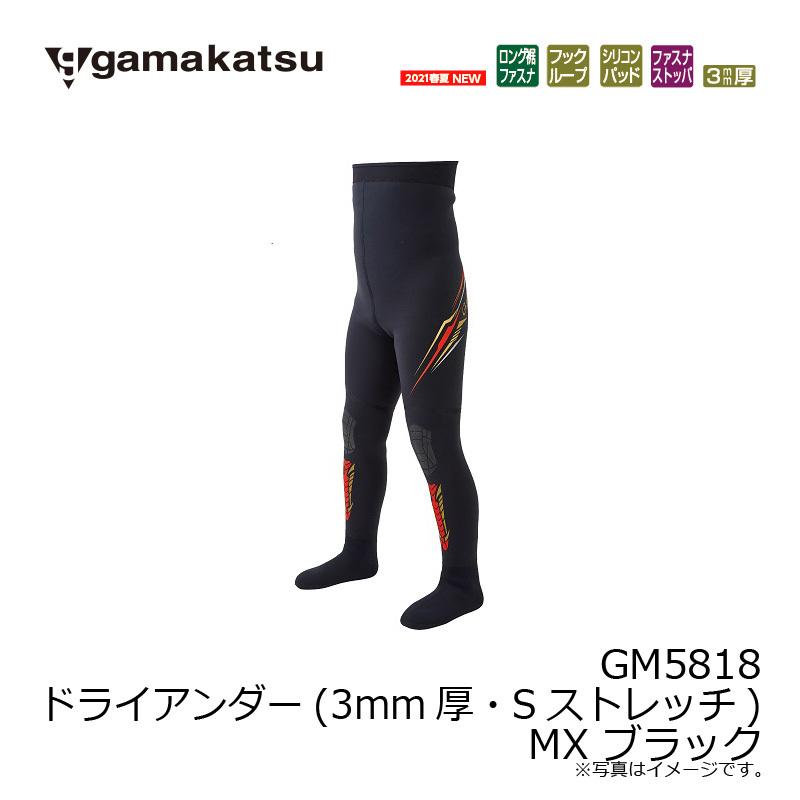 がまかつ GM5818 ドライアンダー(3mm厚・Sストレッチ) MX ブラック