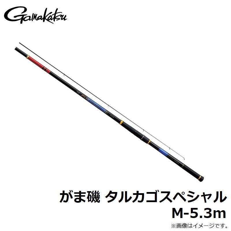 【極美品】がまかつ がま磯 タルカゴ スペシャル M53 gamakatsu Gamakatsu がまかつ がま磯 タルカゴスペシャル M-5.3m : 釣具の