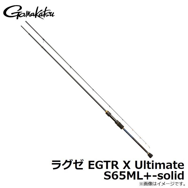 Gamakatsu がまかつ ラグゼ EGTR X Ultimate S65ML+-solid