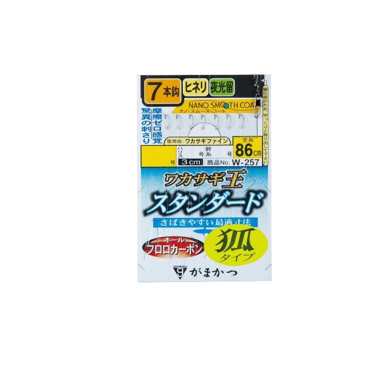 がまかつ　W257 ワカサギ王仕掛 スタンダード 7本仕掛 狐タイプ 2-0.3 NSC｜yfto2