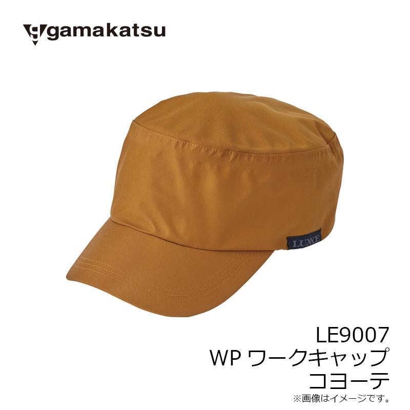 がまかつ LE9007 WPワークキャップコヨーテ : 釣具のFTO ヤフー店