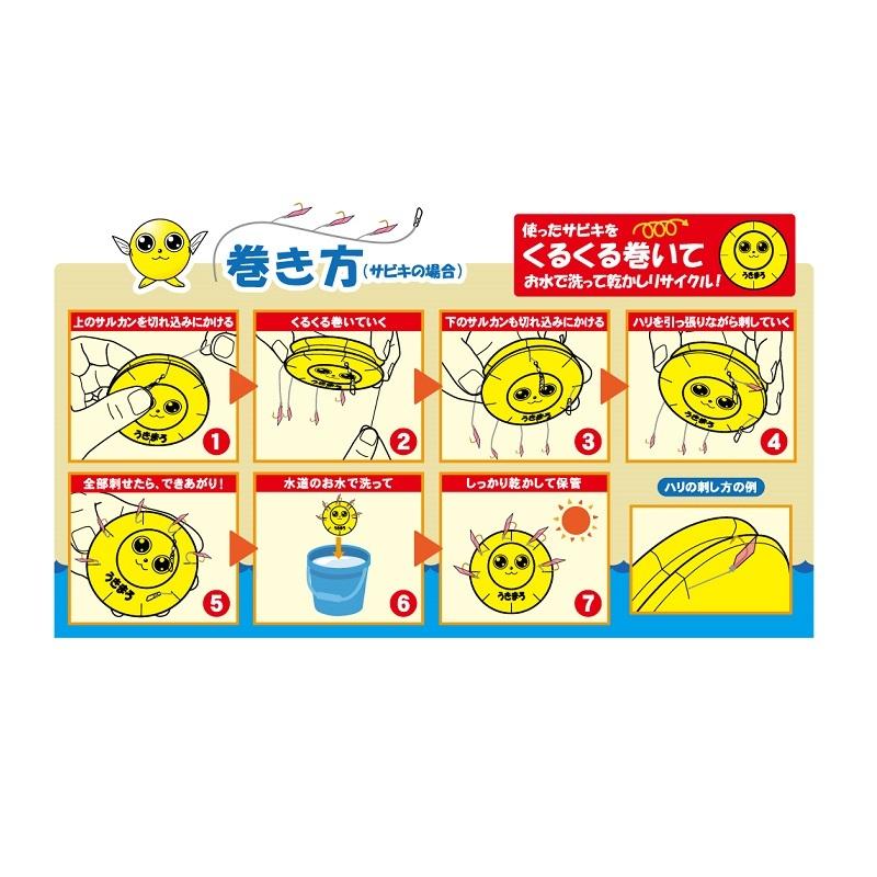 がまかつ UK8008 うきまろ くるくるリサイくる 8cm : 釣具のFTO ヤフー
