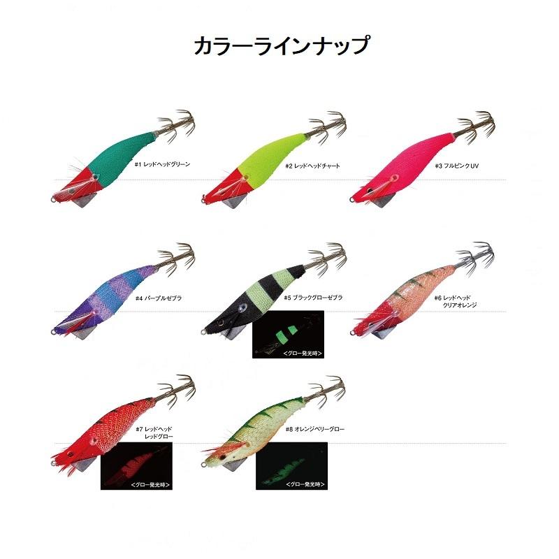 がまかつ ゼブラ柄エギ 5本セット 限定色含む がまかつ スピードメタルエギドロッパー 1.8号 #5 ブラックグロー