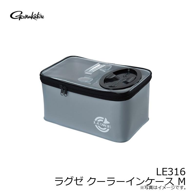 がまかつ LE316 ラグゼ クーラーインケース M : 釣具のFTO ヤフー店 