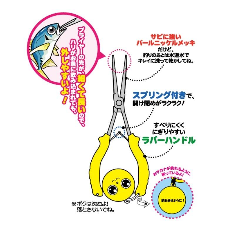 Gamakatsu（がまかつ） UK8010 うきまろ ハリはずしプライヤー 18cm