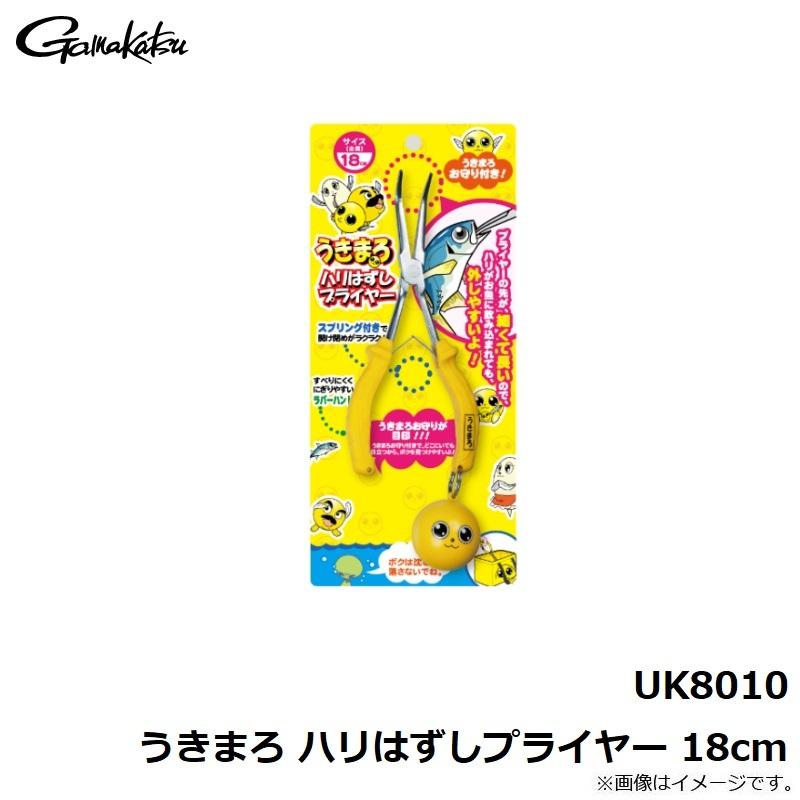 Gamakatsu（がまかつ） UK8010 うきまろ ハリはずしプライヤー 18cm