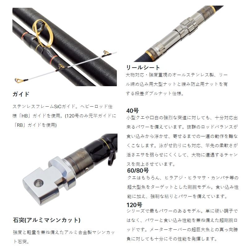 がまかつがまくえグレートインパルス40号5メートル Gamakatsu（がまかつ） がまくえ グランドインパルス 40号-5m【大型2