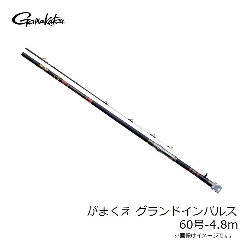 Gamakatsu（がまかつ） がまくえ グランドインパルス 60号-4.8m【大型