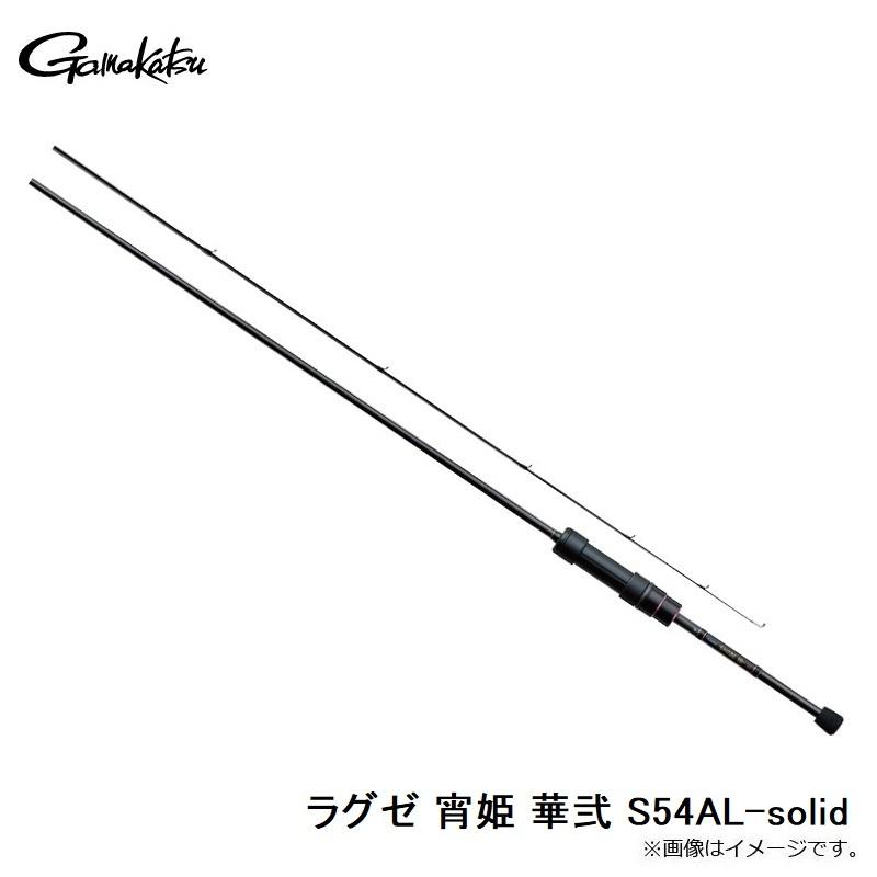 Gamakatsu（がまかつ） ラグゼ 宵姫 華弐 S54AL-solid : 釣具のFTO