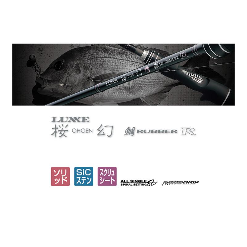 がまかつ ラグゼ 桜幻 鯛ラバーR B52L-solid.RF がまかつ ラグゼ 桜幻 鯛ラバーR B52L-solid.RF : 釣具のFTO