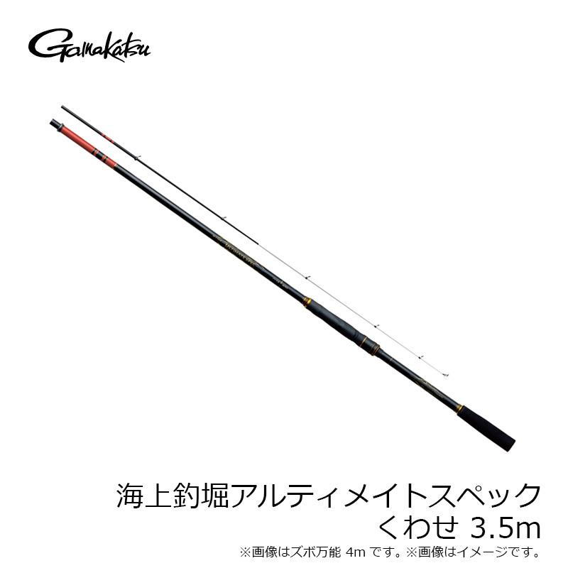Gamakatsu がまかつ 海上釣堀 アルティメイトスペック くわせ 3