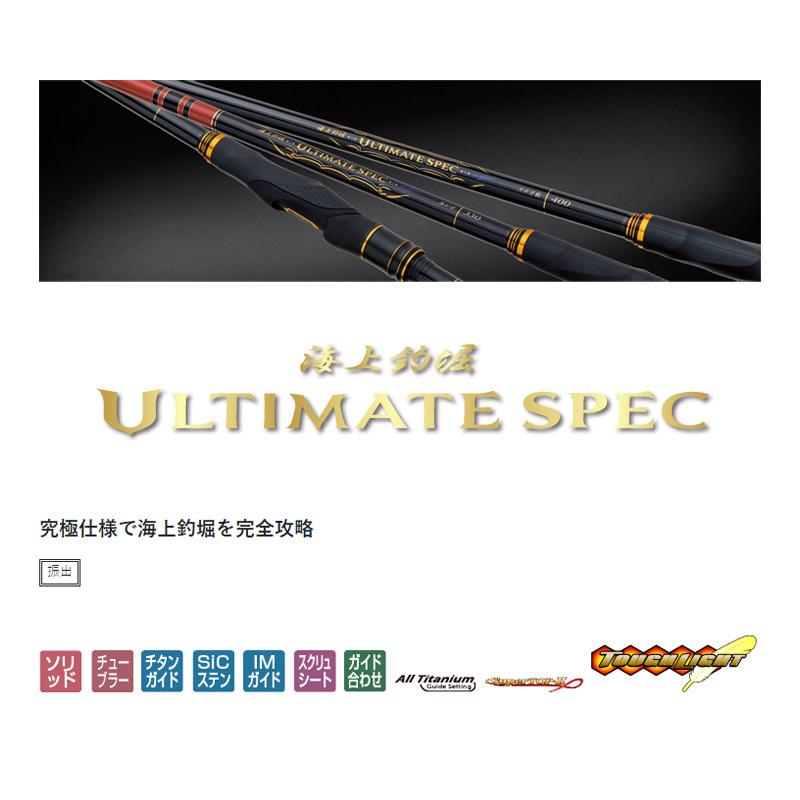 Gamakatsu（がまかつ） 海上釣堀 アルティメイトスペック ズボ万能 4m