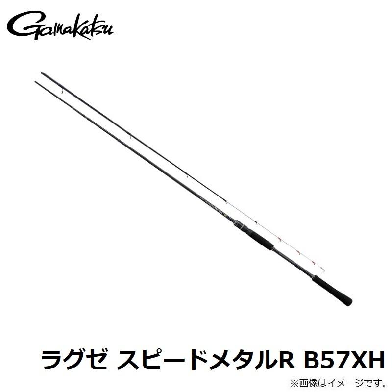 がまかつ ラグゼ スピードメタルR B57XH : 釣具のFTO ヤフー店 - 通販