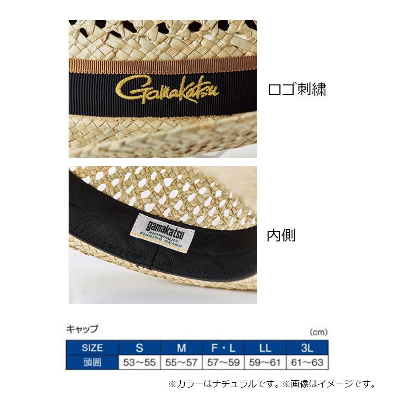 がまかつ GM9889 ストローハット L ナチュラル : 釣具のFTO