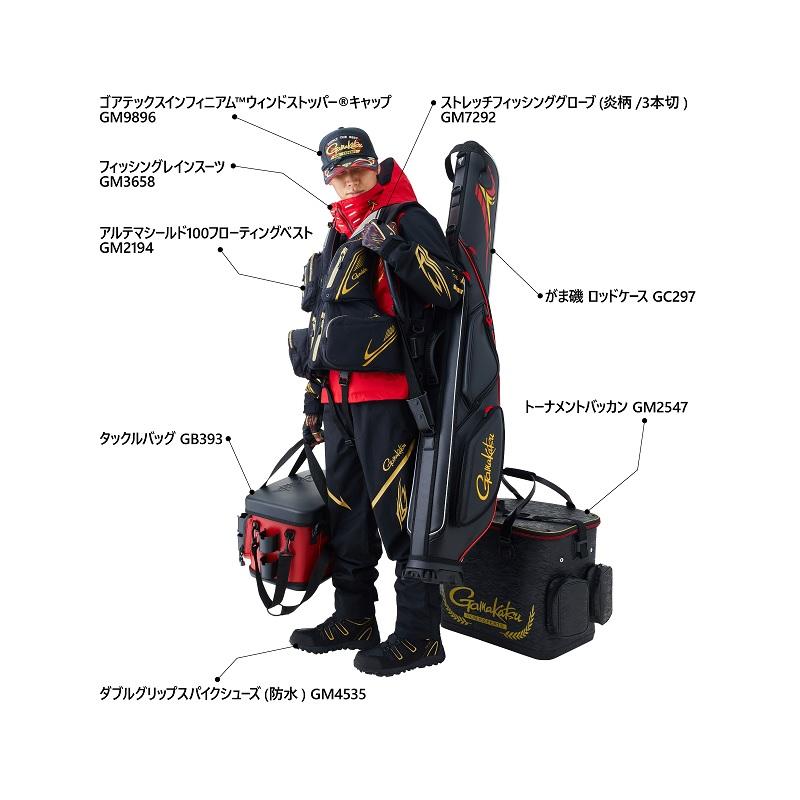 がまかつ GM3658 フィッシングレインスーツ L ブラック : 釣具のFTO