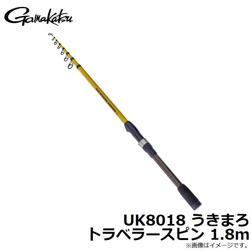 がまかつ UK8018 うきまろ トラベラースピン 1.8m :4549018687149:釣具のFTO ヤフー店 - 通販 - Yahoo!ショッピング がまかつ UK8018 うきまろ トラベラースピン 1.8m :4549018687149:釣具のFTO ヤフー店 - 通販 - Yahoo!ショッピング