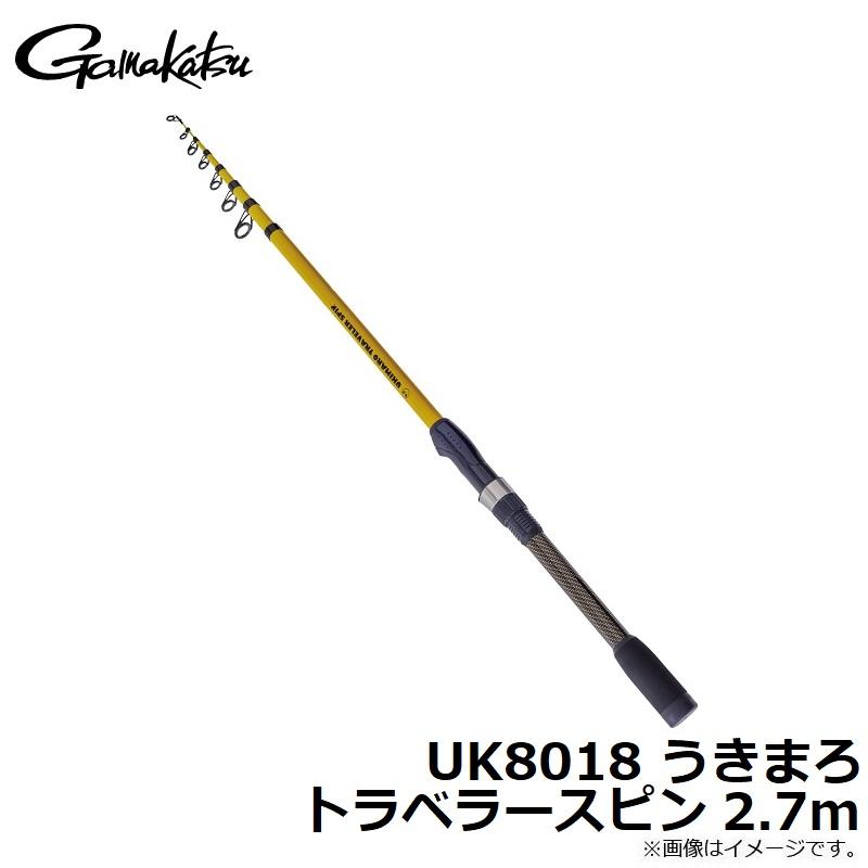 Gamakatsu（がまかつ） UK8018 うきまろ トラベラースピン 2.7m : 釣具