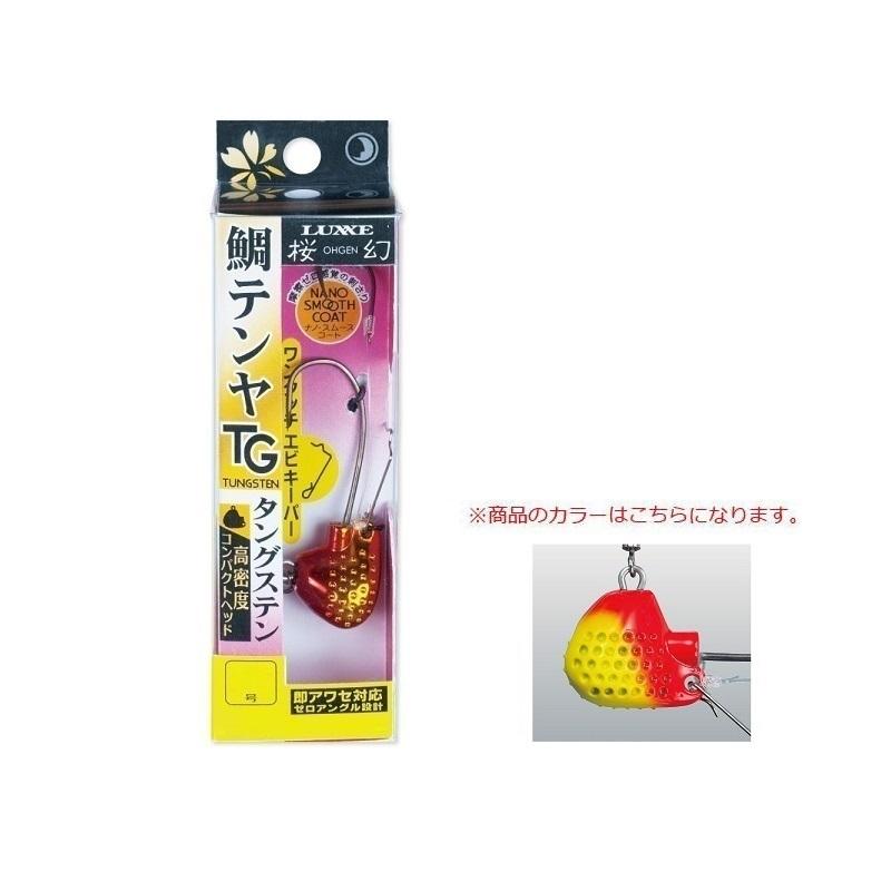 Gamakatsu がまかつ 桜幻 鯛テンヤ TG 20号 #7 レッドバックイエロー