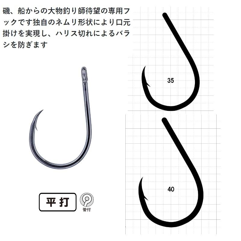がまかつ 68488 バラ 南方強者 40号 NSB : 釣具のFTO ヤフー店