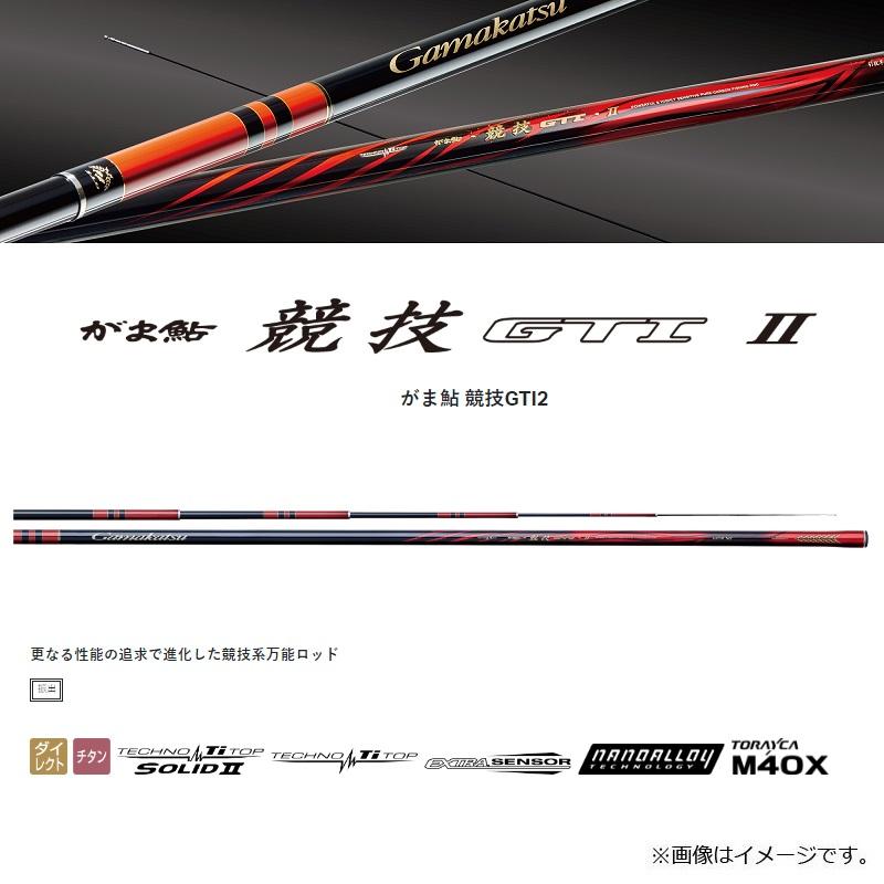 期間限定 がまかつ がま鮎 競技GTI2 引抜早瀬9.0m fisd.lk