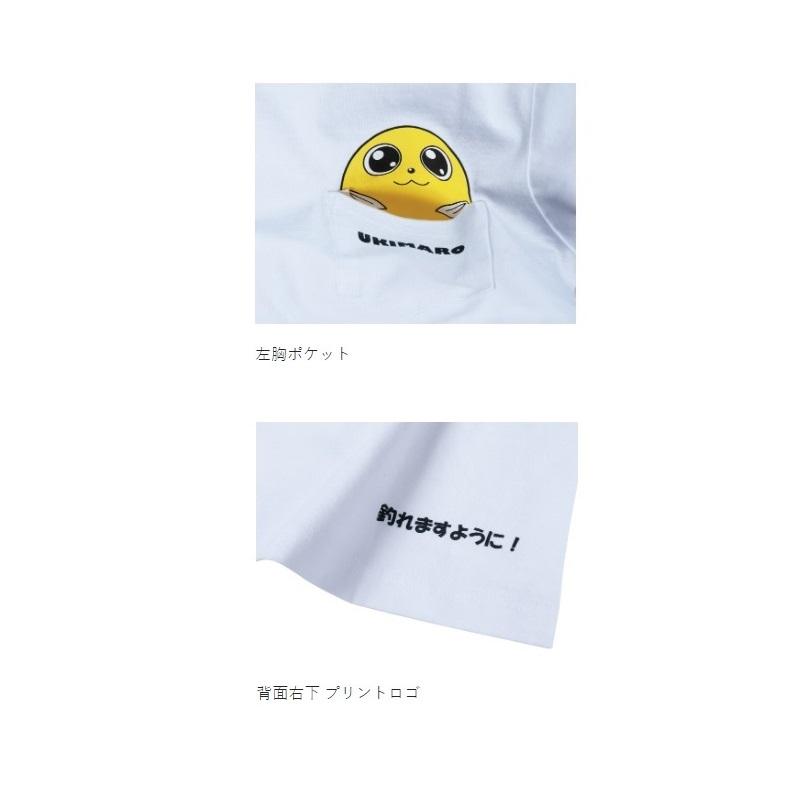 がまかつ UK8023 うきまろ ひょっこりポケティー L #1 ブラック