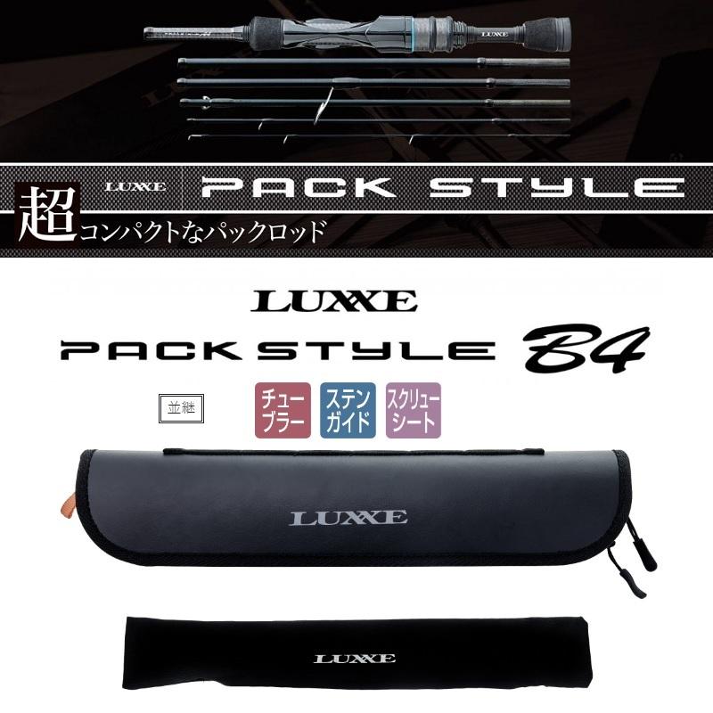 Gamakatsu（がまかつ） ラグゼ パックスタイル LUXXE PACK STYLE B4