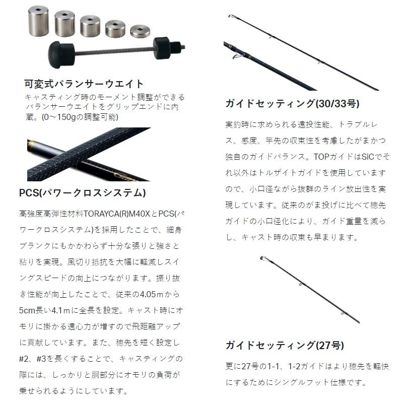 Gamakatsu（がまかつ） がま投 アルティメイトスペック 30号-4.1m