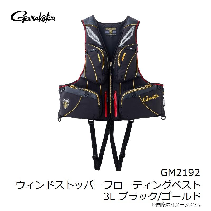 がまかつ GM2192 ウィンドストッパーフローティングベスト 3L ブラック