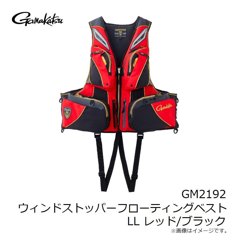 Gamakatsu（がまかつ） GM2192 ウィンドストッパーフローティング