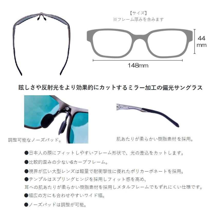 Gamakatsu（がまかつ） GM1784 偏光サングラス ブラック/レッドミラー