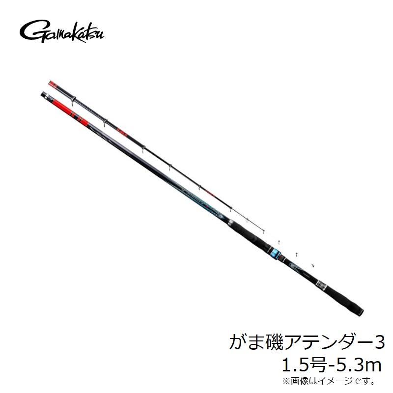 Gamakatsu がまかつ がま磯アテンダー3 1.5号-5.3m : 釣具のFTO