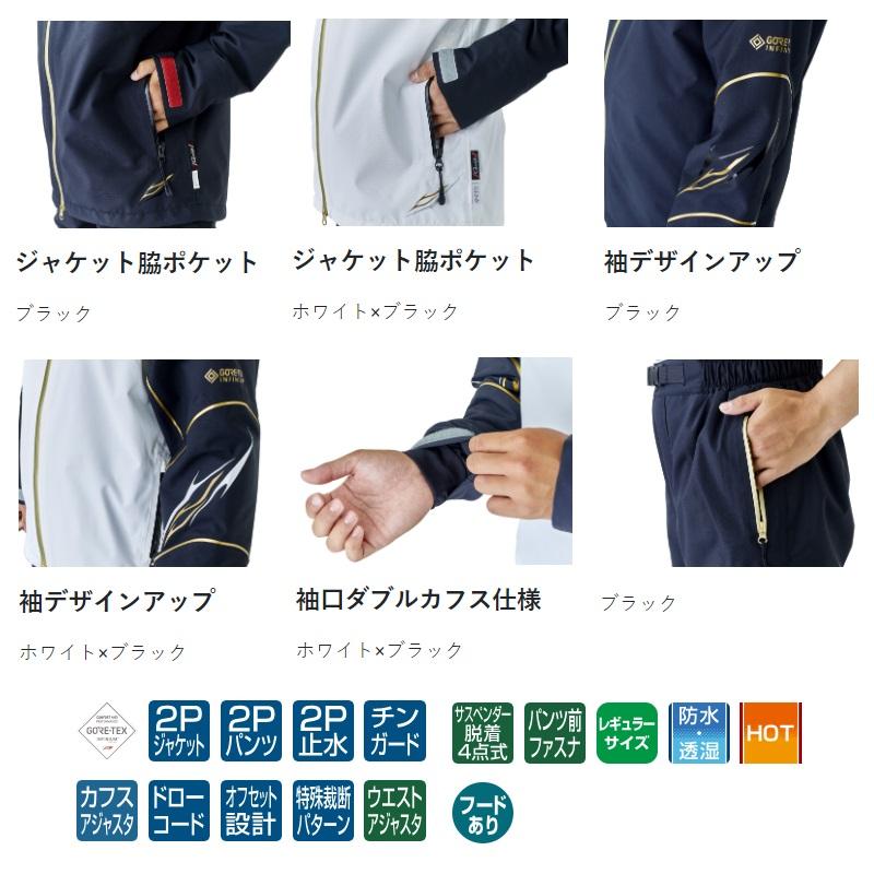 がまかつ　GM3687 ゴアテックスインフィニアムオールウェザースーツ がまかつ(Gamakatsu) GM-3181 ゴアテックスオールウェザースーツ